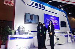 Canta Mediese verskyn op The Liaoning International Fair vir belegging en handelsgebaseerde WITMED